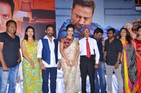 Cheekati Rajyam Movie Pressmeet